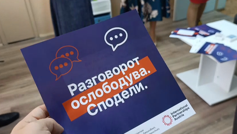 Кочани доби Центар за поддршка на момчиња и мажи