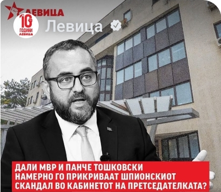 Левица: Дали МВР И Панче  Тошковски намерно го  прикриваат шпионскиот скандал во кабинетот на Сиљановска?!