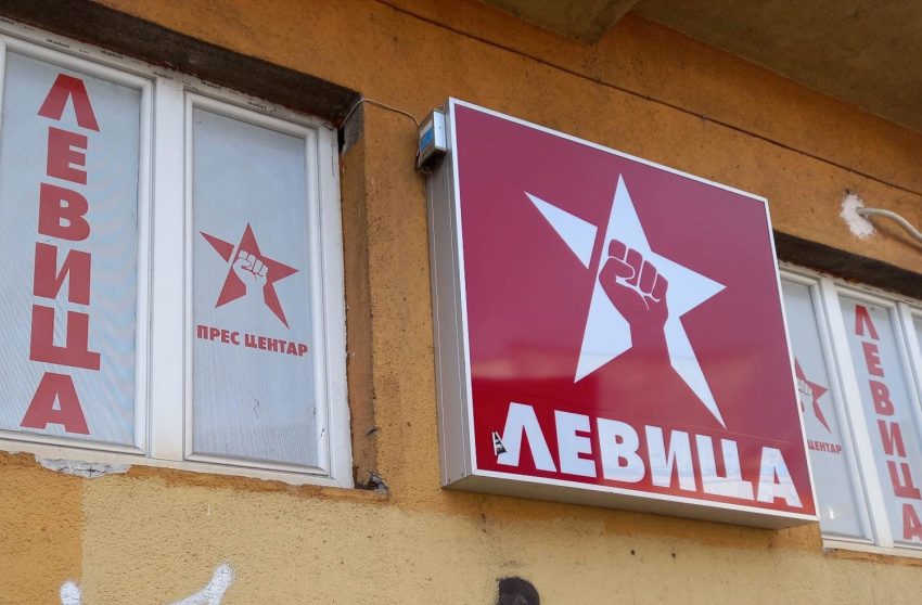 Левица: Новото задолжување е доказ за испразнетата државна каса