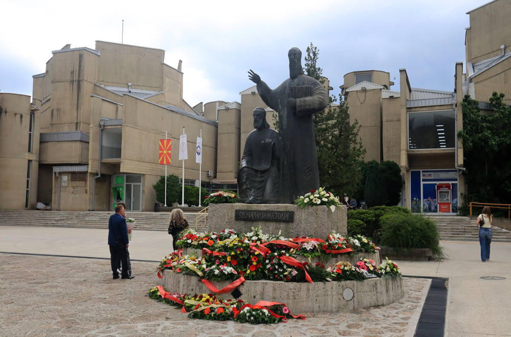МОН: Кирил и Методиј оставија траен белег врз духовниот, културниот и образовниот развој на словенските народи