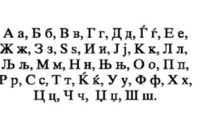Одбележување на Денот на македонскиот јазик