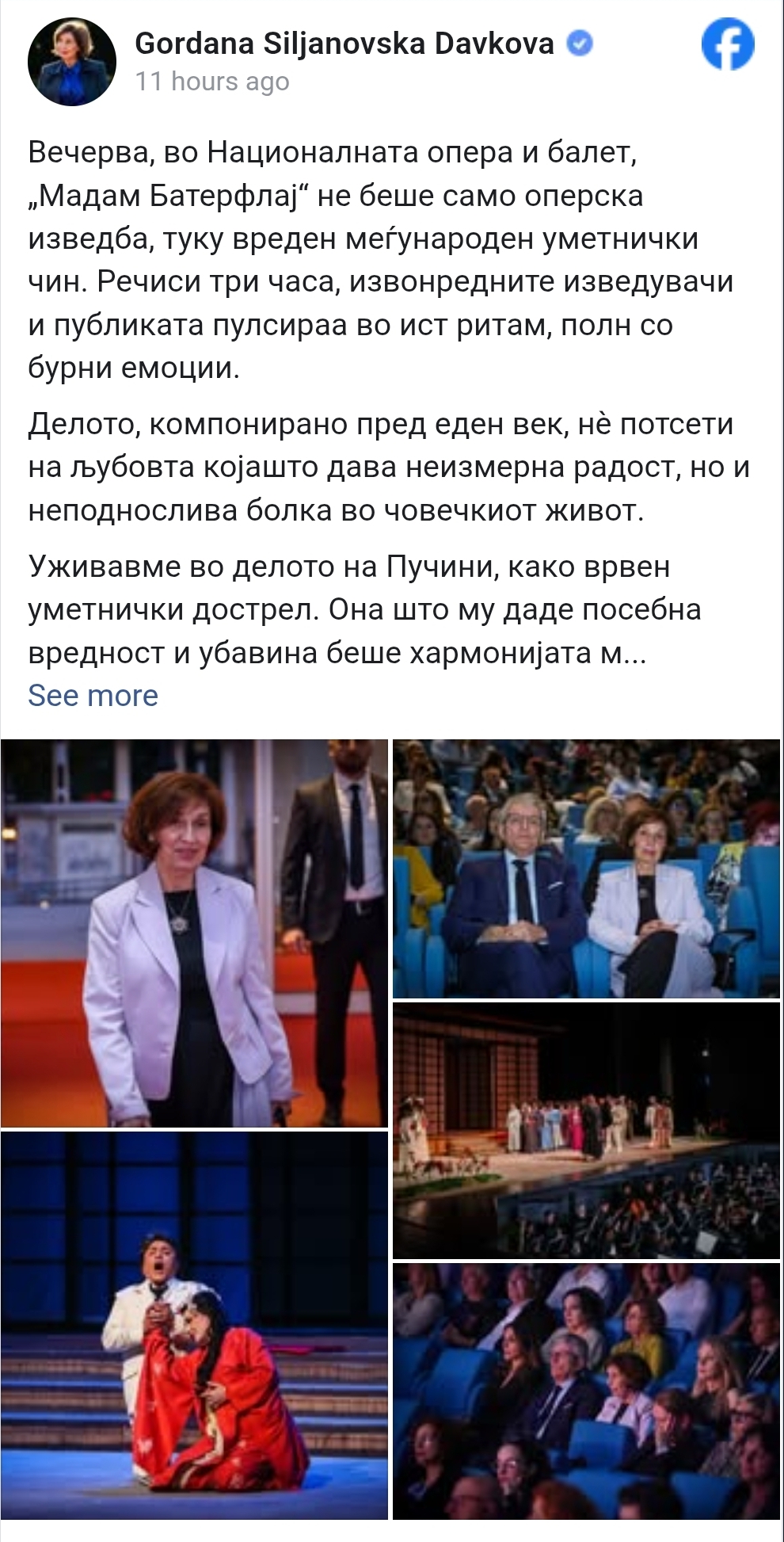 (Фото) Додека јавноста чека одговори за шпионската афера, Сиљановска-Давкова објави дека уживала на опера со „Мадам Батерфлај“
