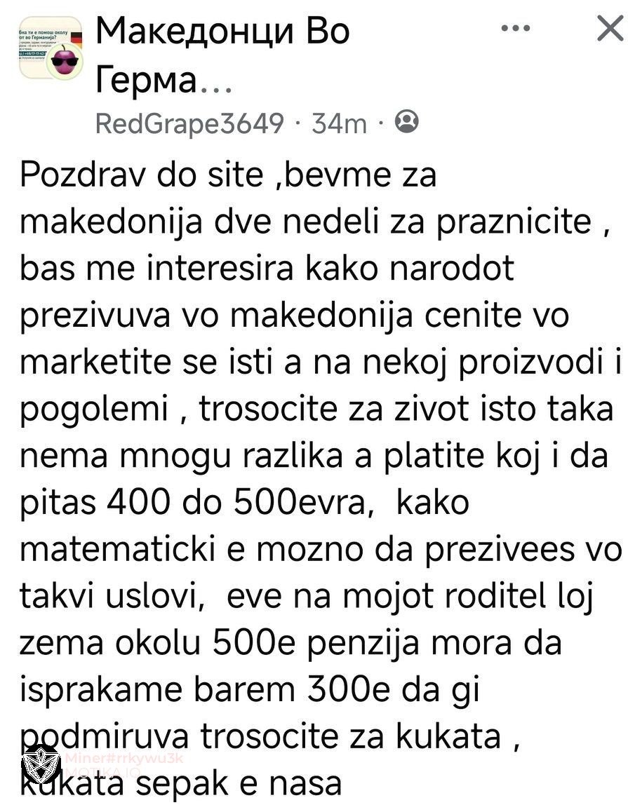Некој Македонец има одговор на ова прашање?