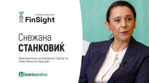 FinSight | Снежана Станковиќ: Сè помалку вработени издржуваат сè повеќе пензионери