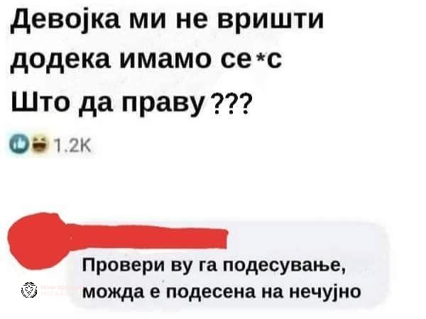 Кумановец секогаш ќе ти најде решение