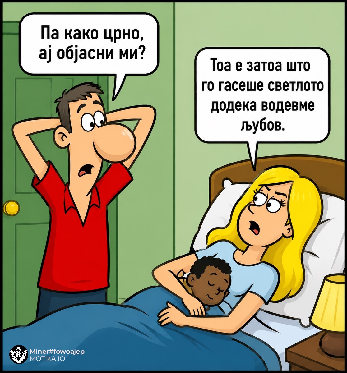Логично објаснување