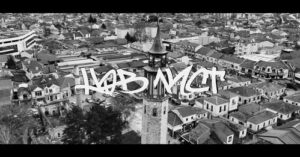„Нов Лист“ – прв сингл и видео-спот на младиот хип-хоп артист Андреј Јовановиќ-Дре