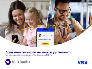 НЛБ Банка ја воведува услугата Visa Direct