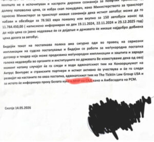ВМРО-ДПМНЕ: СДС шири невистина со поништената набавка на 150 електрични автобуси