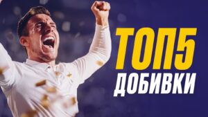 MOZZART дава најмногу : Таму каде што се испишува историја на милионски добивки
