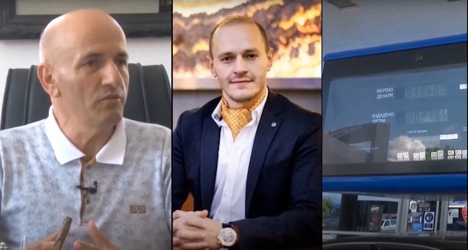 Случајот „Мазут“ на повторно разгледување по жалбата на ЕСМ