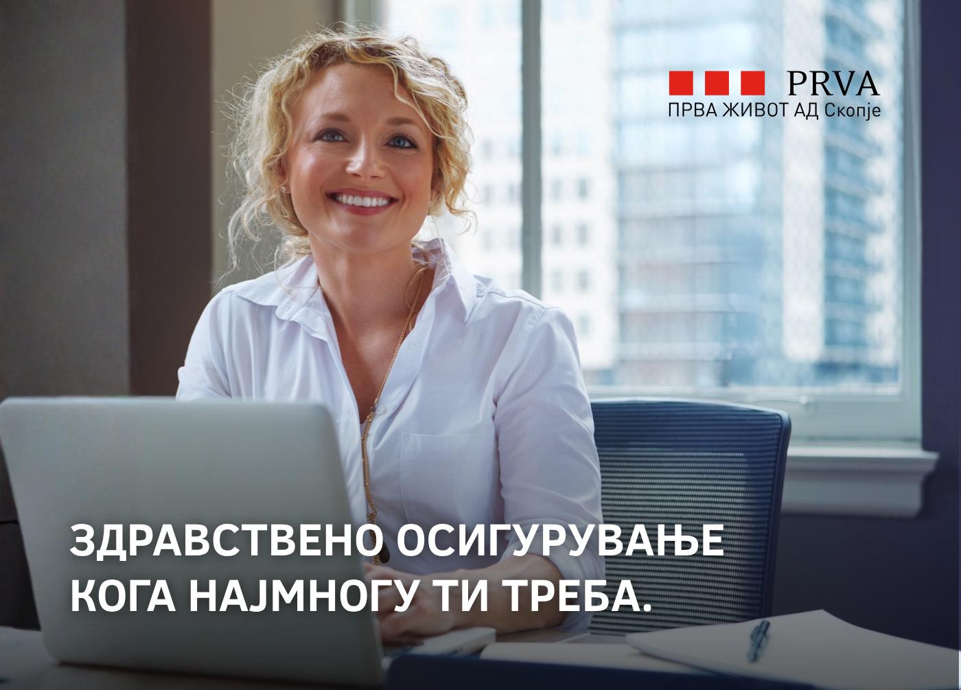 Како да се подготвиш за неочекуван прекин на приходите?
