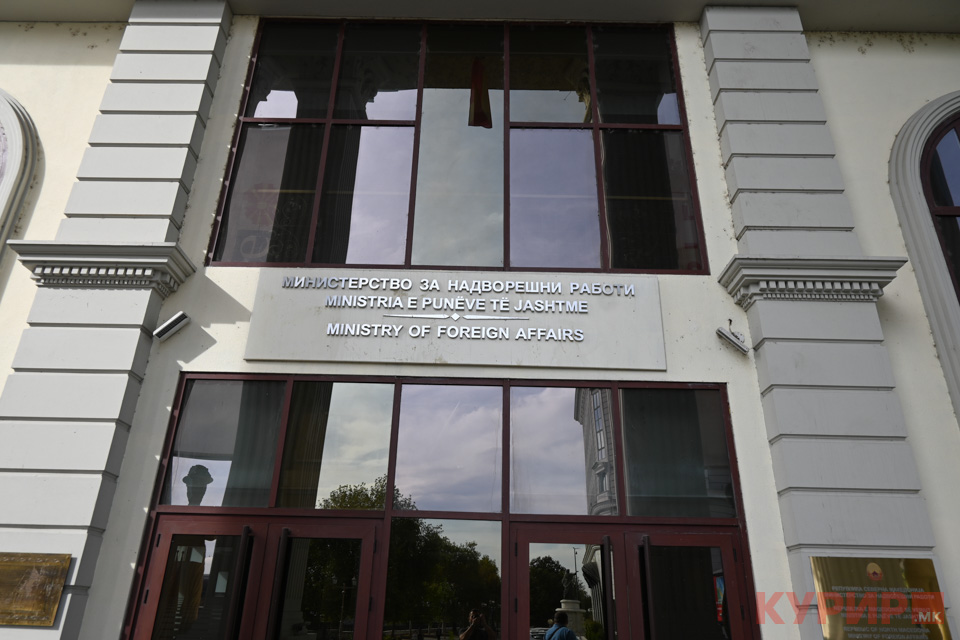 МНР: ЕК Стави на располагање 65,7 милиони евра за С. Македонија