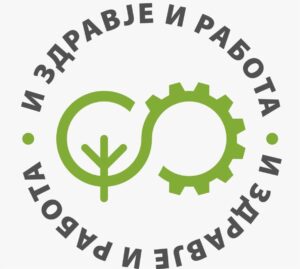„И Здравје и Работа“: Македонија мора одговорно да ги користи своите потенцијали за економски развој