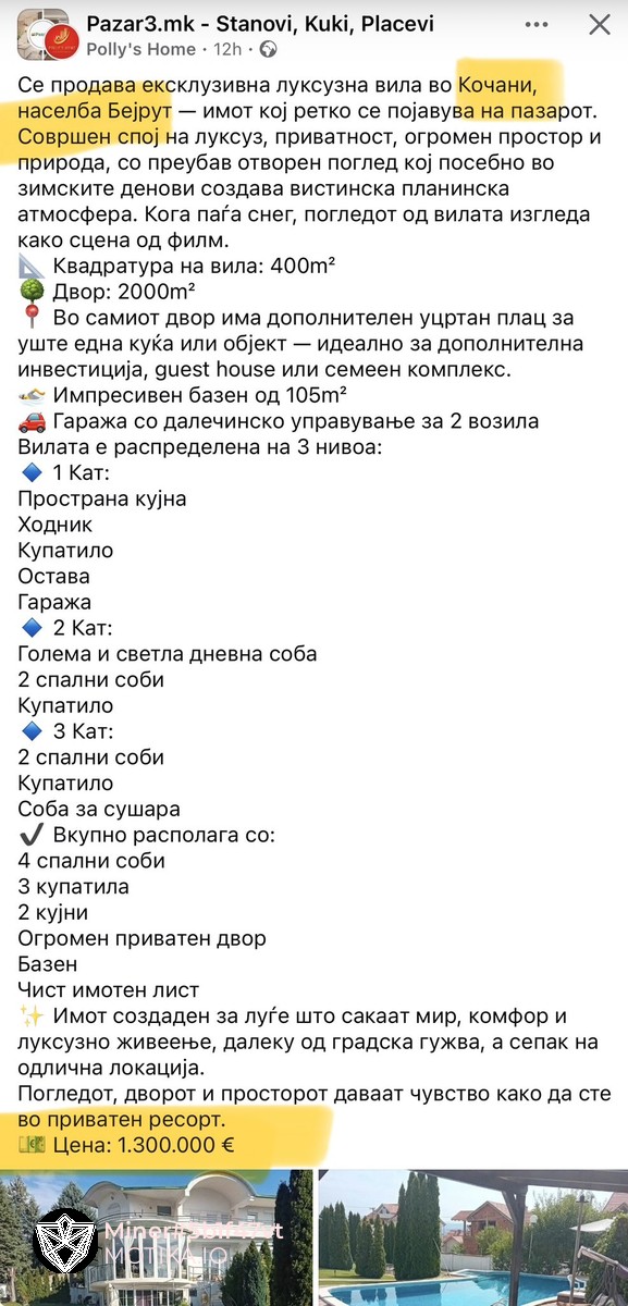 Ексклузивна вила во Бејрут — живо џабе! Не, не оној Бејрут, овој е поскап во Кочани се наоѓа