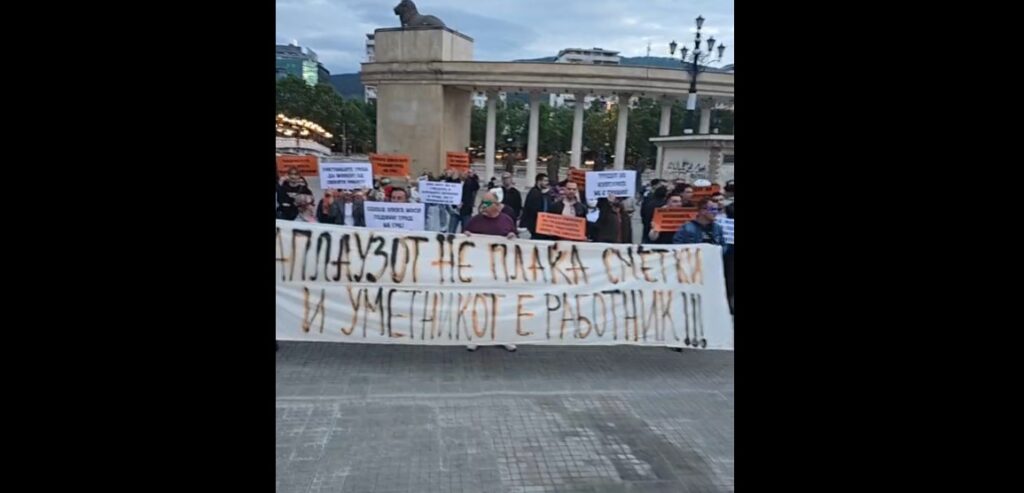 Синдикатот на културата излезе на протест