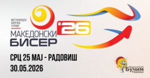 „Рекорден интерес за 50 години ’Македонски бисер’: Традицијата што создава шампиони ги обединува најдобрите борачи во Радовиш“