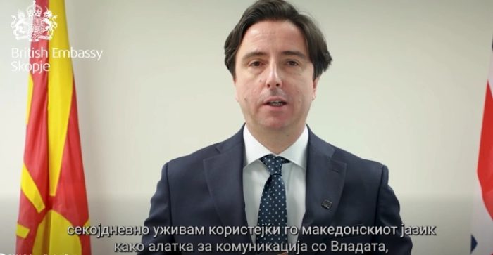 (видео) БРИТАНСКИОТ АМБАСАДОР ЛОСОН НА МАКЕДОНСКИ: Секој ден уживам користејќи го македонскиот јазик, честит 5 Мај