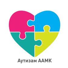Ќе се одржи инклузивен настан „Различностите сплотуваат“кај Школка за поддршка и прифаќање на децата со атипичен развој