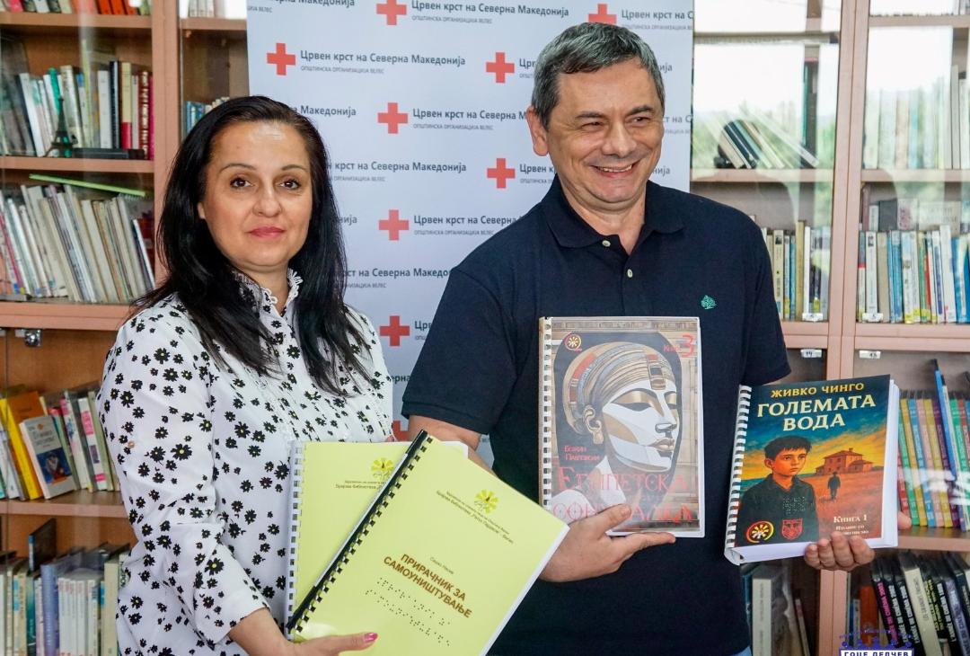 ЧЕТИРИ КНИГИ МАКЕДОНСКА БЕЛЕТРИСТИКА ОТПЕЧАТЕНИ НА БРАЈОВО ПИСМО