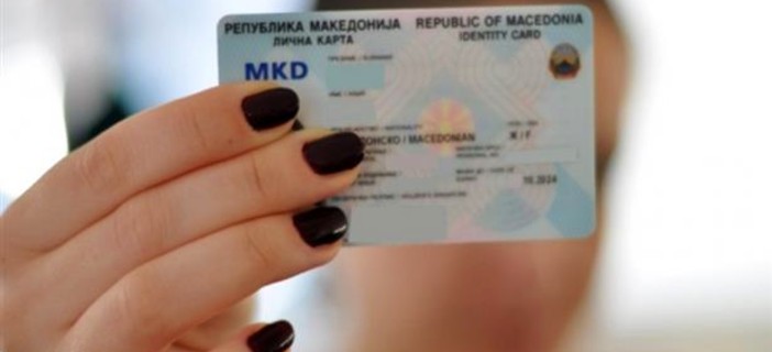 МВР апелира: Подигнете ги личните документи навреме за да се избегнат метежите со дијаспората