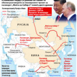Сеопфатно партнерство и промовирање мултиполарен светски поредок