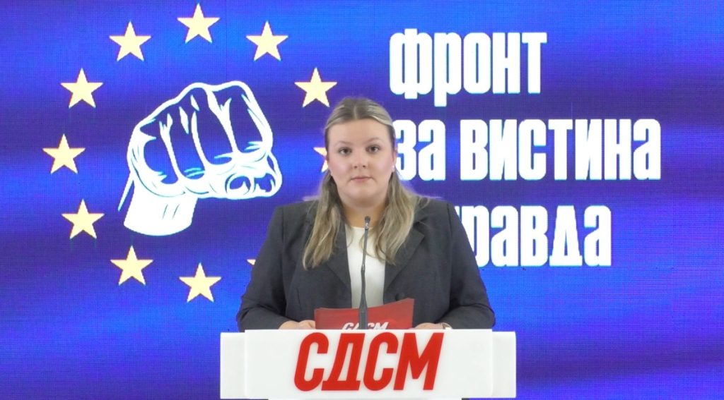 Подмладокот на СДСМ бара повлекување на измените на Законот за студентски стандард: Власта сака да скрати од студентите