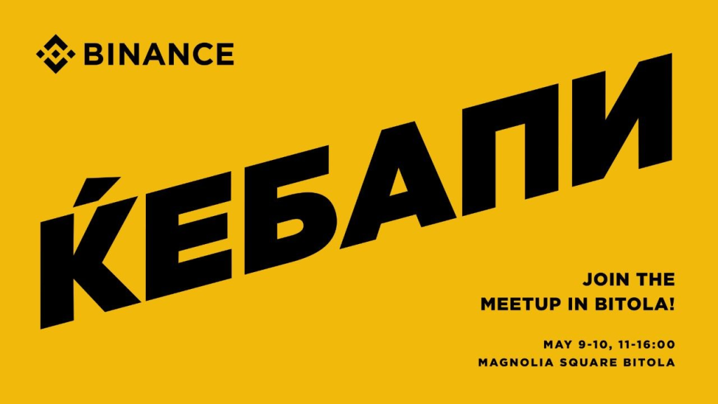 Binance овој викенд во Битола носи крипто, заедница и локални вкусови