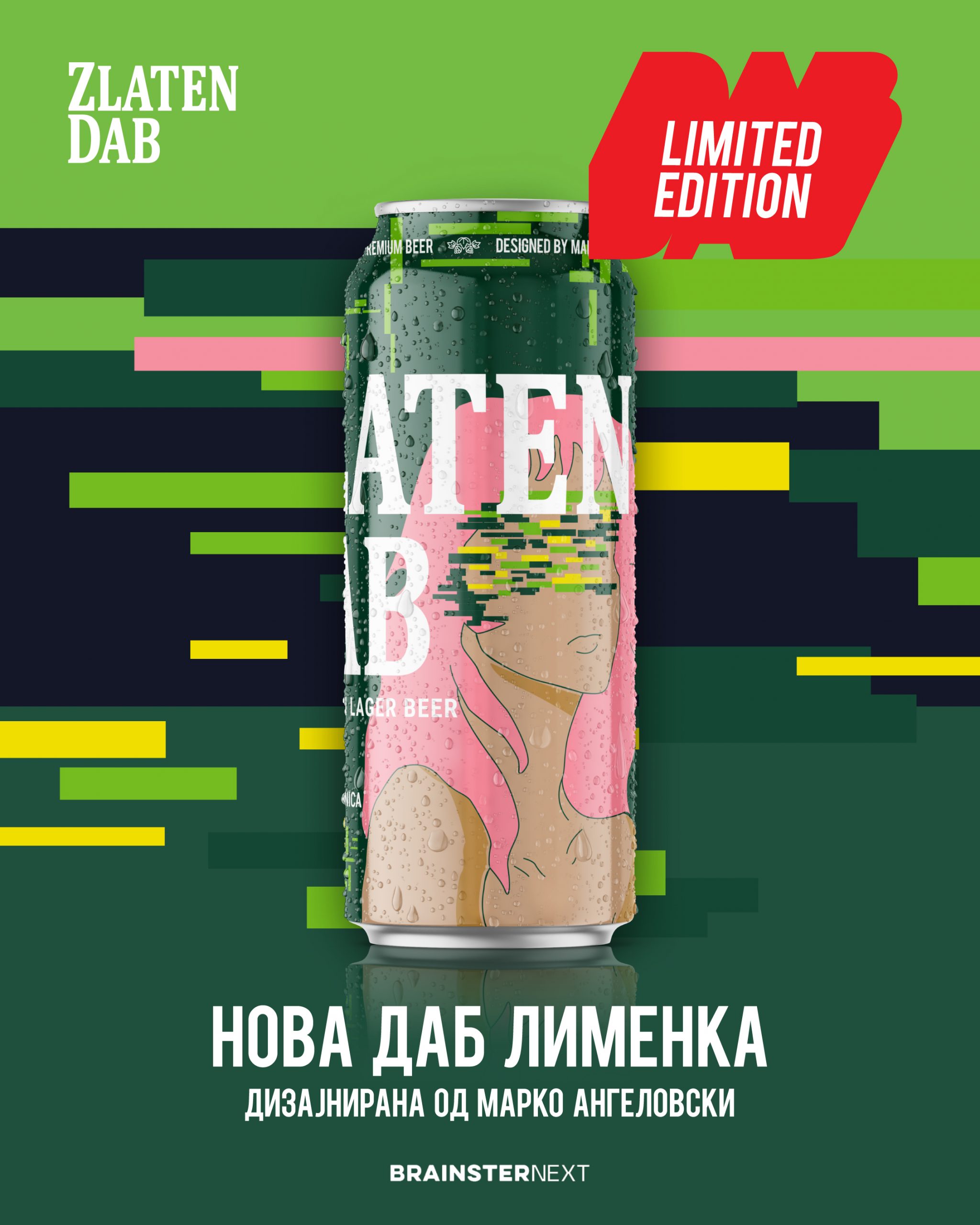 Златен Даб ја носи новата Limited Edition приказна во „Makka Bar“