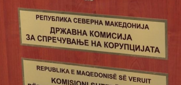 Собраниската комисија денеска предлага нови членови на Антикорупциска