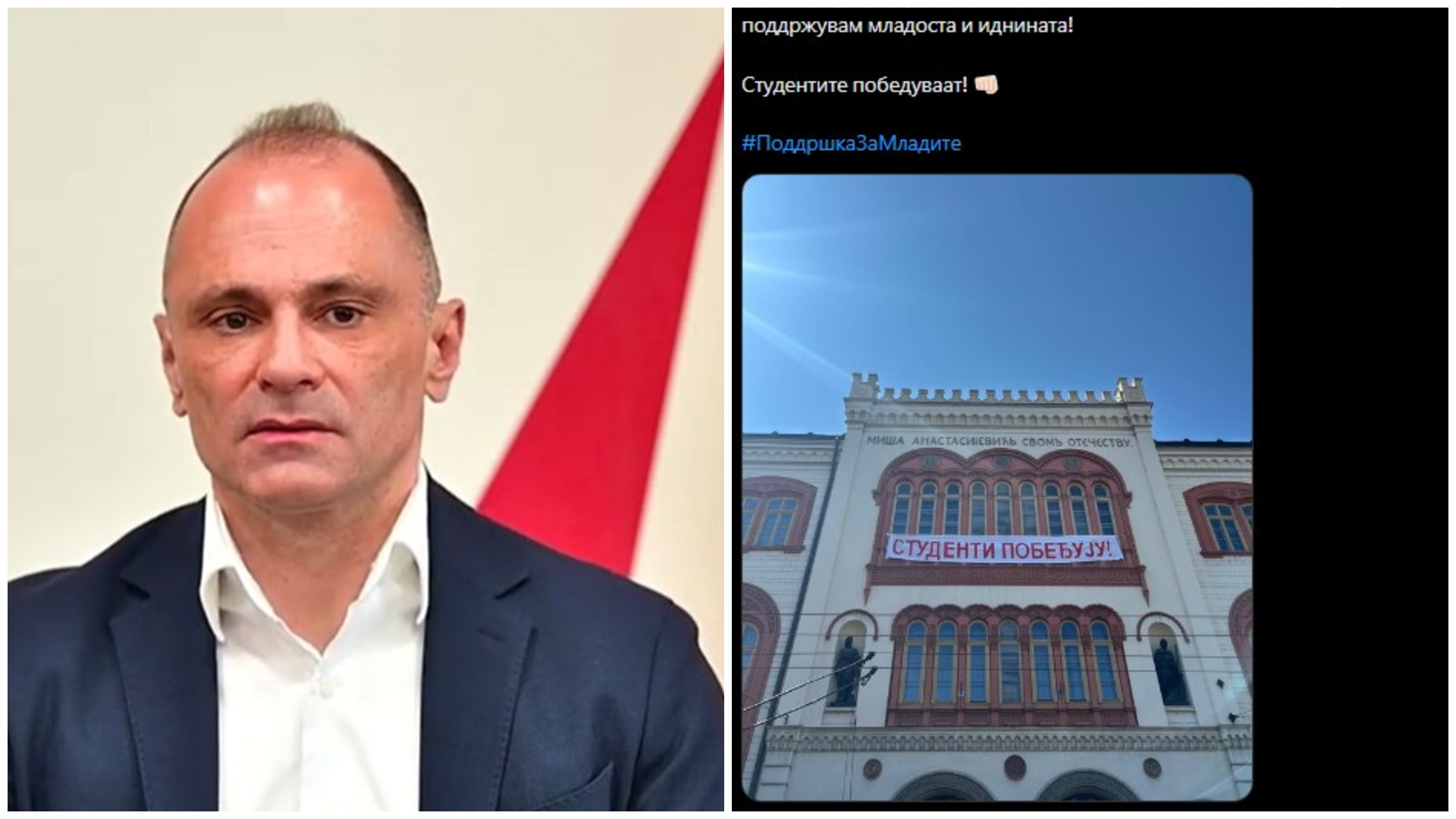 Филипче: Секогаш ја поддржувам младоста, студентите победуваат