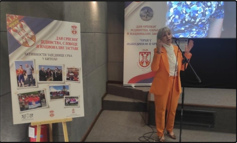 ВМРО-НП регира: ДПМ ќе добие претседател заговорник на великосрпската политика