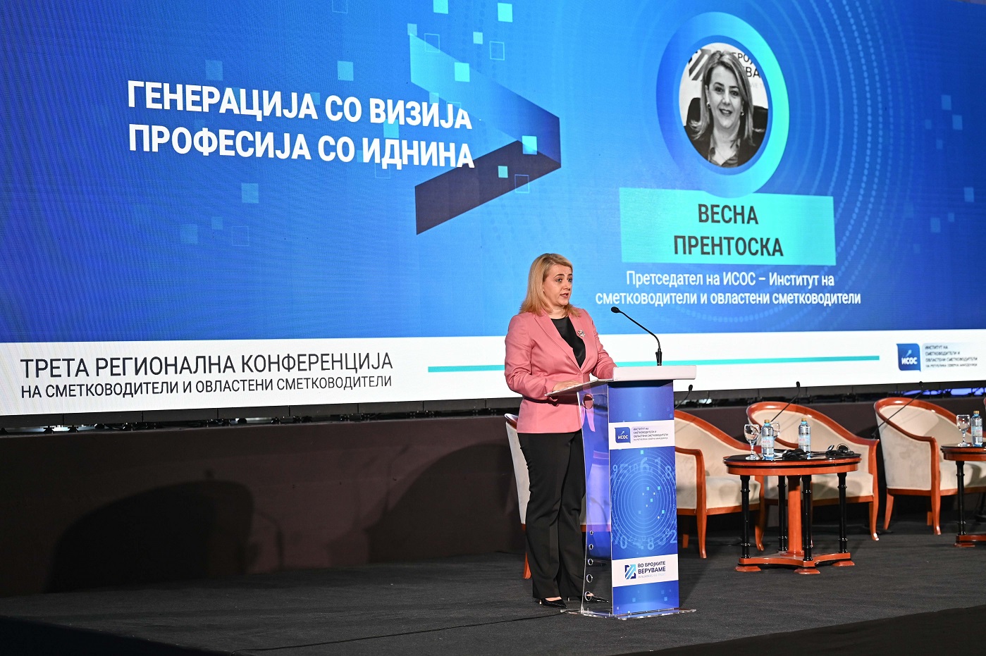 ИСОС повторно ја обедини професијата од регионот: Сметководството преминува од бројки кон влијание