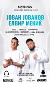 Јован и Елвир ги најавија гостите за концертот кој не треба да го пропуштитe