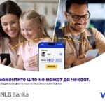 НЛБ Банка ја воведува услугата Visa Direct: Брзи и безбедни парични трансфери во реално време
