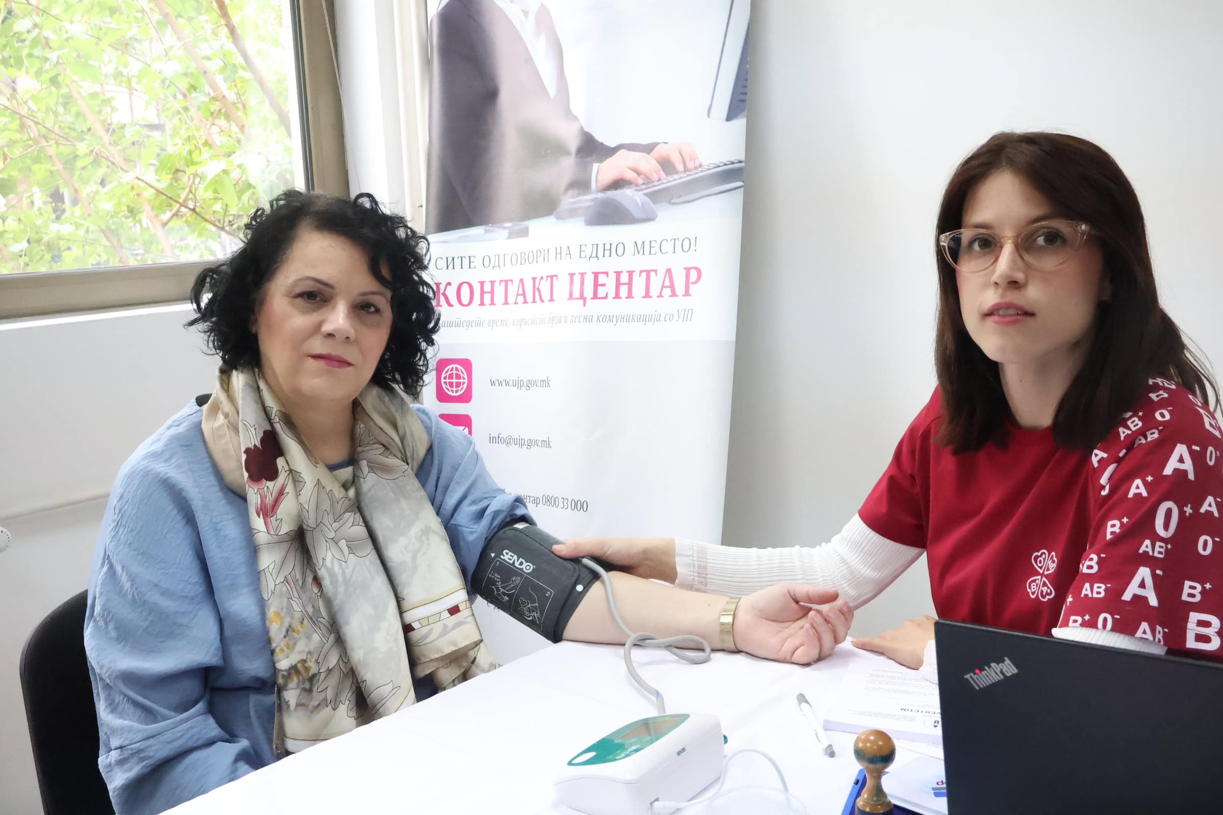 УЈП СО КРВОДАРИТЕЛСКА АКЦИЈА ЈА ПОТВРДИ СВОЈАТА ХУМАНОСТ И ОПШТЕСТВЕНА ОДГОВОРНОСТ