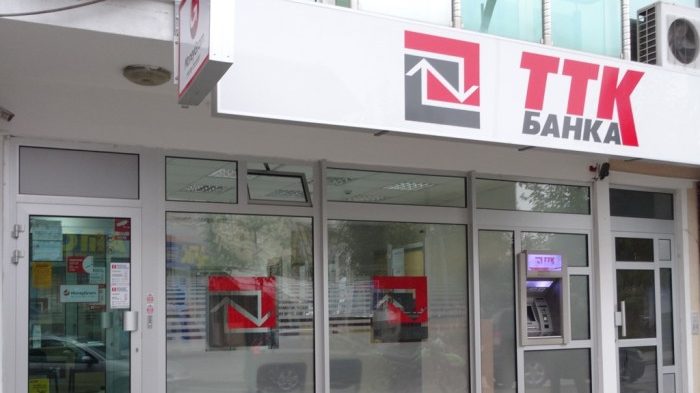 Со емисија од 41,9 милиони денари ТТК банка ја зајакнува капиталната база