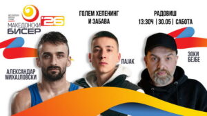 Радовиш подготвен за спектакл: Јубилејниот „Македонски бисер“ носи врвно борење и голема забава со Пајак