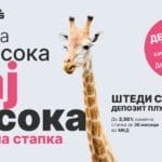 Нова атрактивна понуда за штедење од Шпаркасе Банка