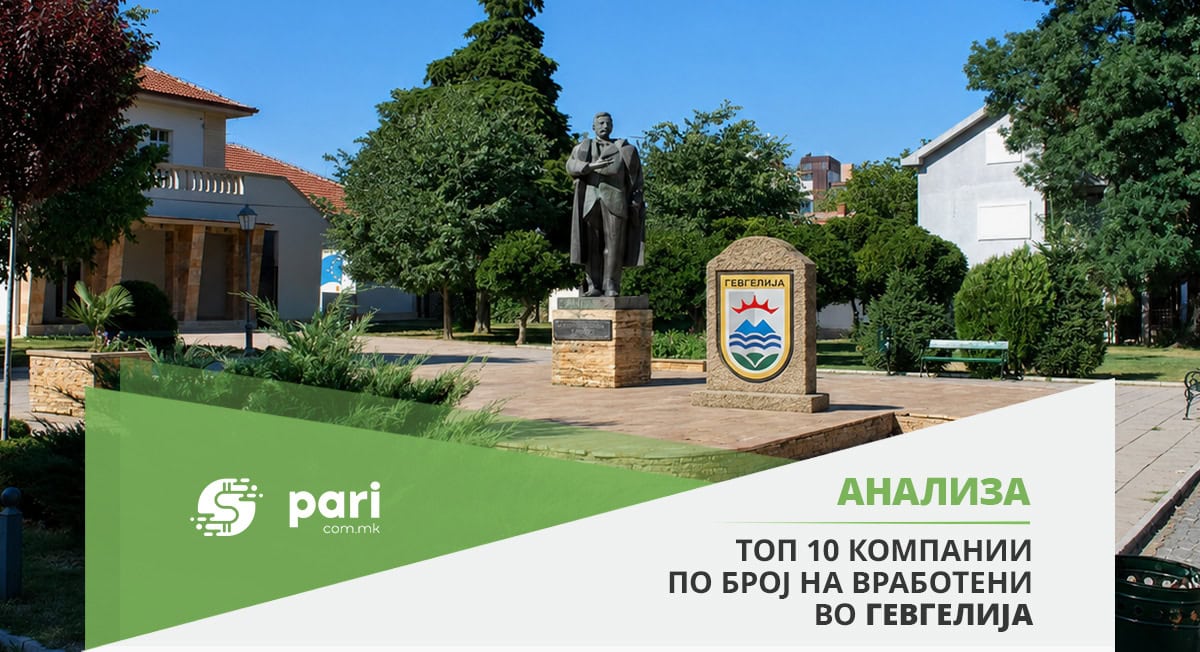Во Гевгелија најмногу се работи во казината и текстилната индустрија