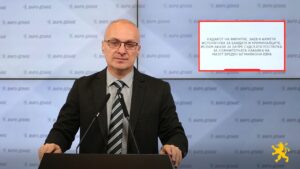 Милошоски: Кадарот на Филипче, Заев и Ахмети, Ислам Абази ја запре судската постапка за сомнителната набавка на мазут вреден 167 милиони евра