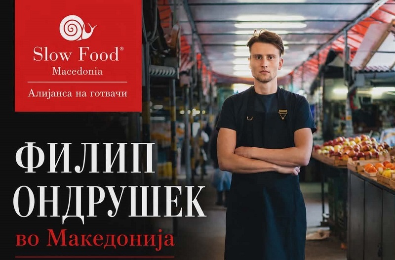 Популарниот готвач Филип Ондрушек ќе ги открива вкусовите на Слоу Фуд Македонија