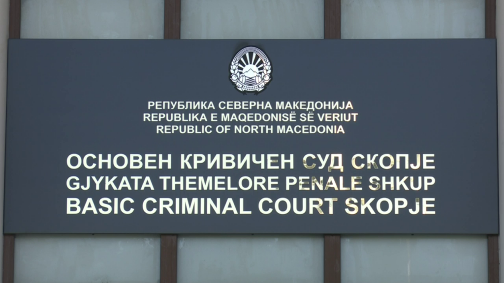 Трка за прв човек на „Кривичен“: Стефановски и Димовска ги претставија визиите пред Судскиот совет