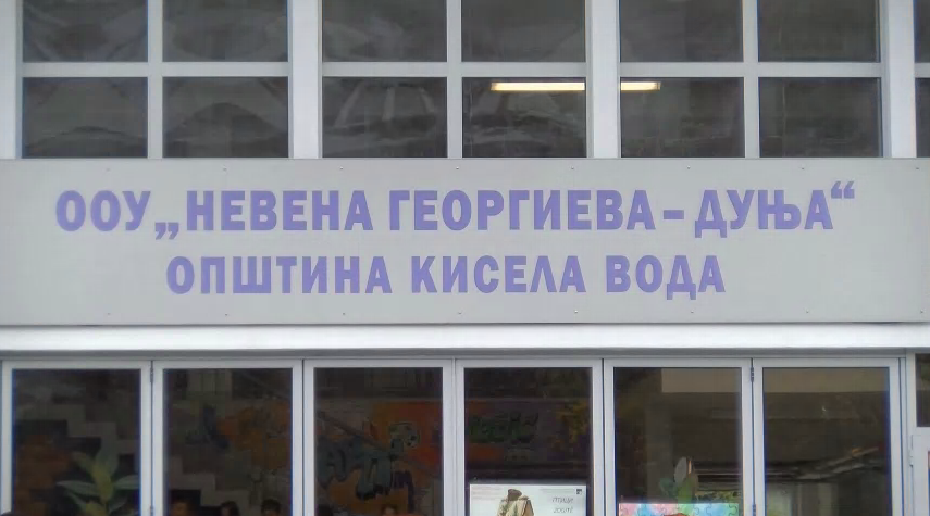Сомнежи за труење во ООУ „Невена Георгиева – Дуња”, 20-тина деца и наставник побарале лекарска помош