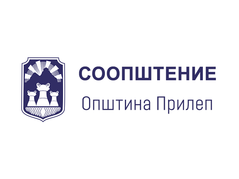 Известување за техничка исправност/неисправност на вода за пиење