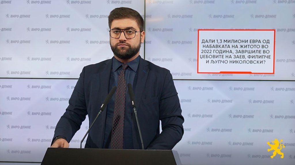 ВМРО-ДПМНЕ избра нов портпарол и нови претседатели на општински комитети
