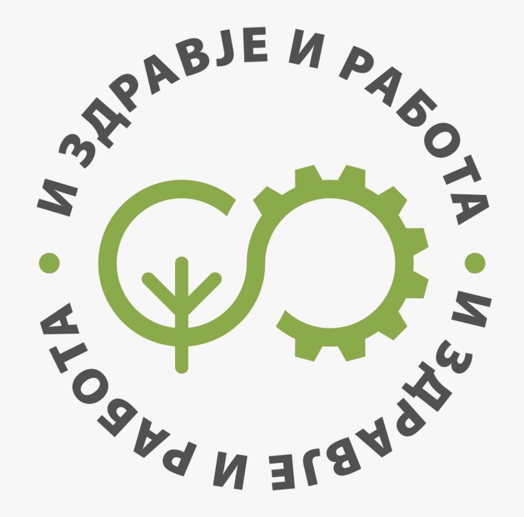 „И Здравје и Работа“: Додека соседите чекорат напред во развој на рударството, Македонија не смее да остане заробена во статус кво 