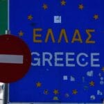 Грција го суспендира системот EES за српските туристи од 1 јуни до 30 август