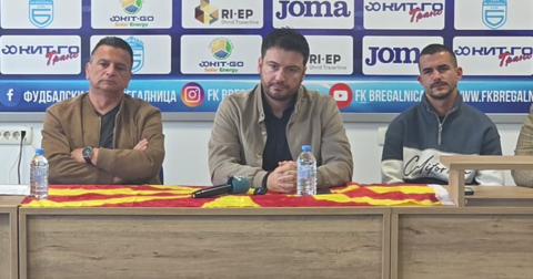 Брегалница добива нов сопственик: „Верувам дека во него ќе имаме вистински партнер“