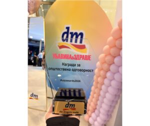 dm drogerie markt доби награда за општествена одговорност за платформата „Иднина која инспирира“ на настанот на „Убавина и здравје“